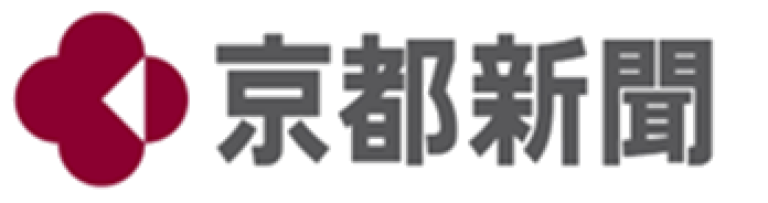 京都新聞