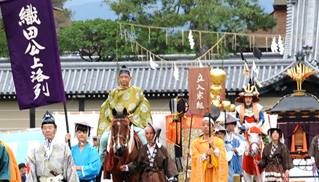 安土桃山時代
